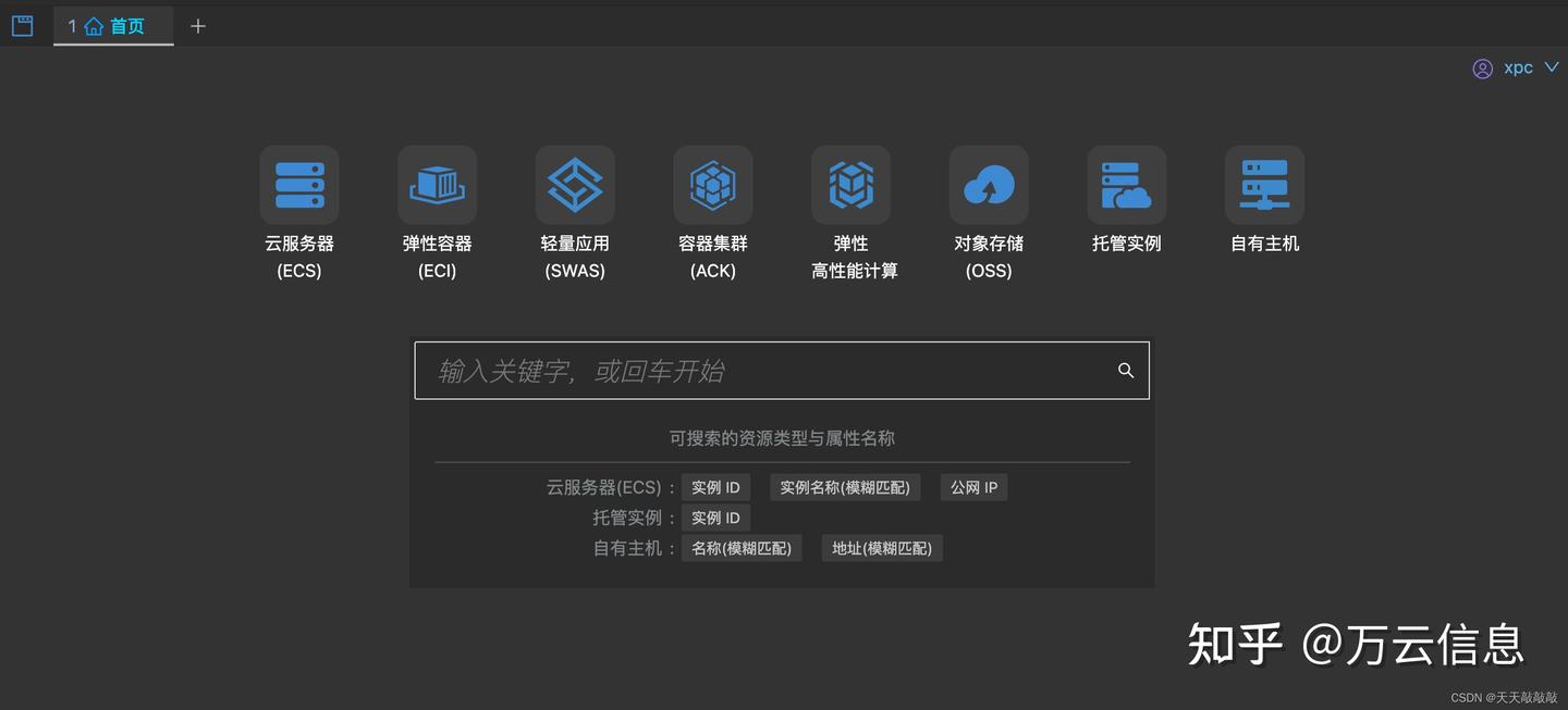 阿里云服务器部署搭建流程详解 - 知乎