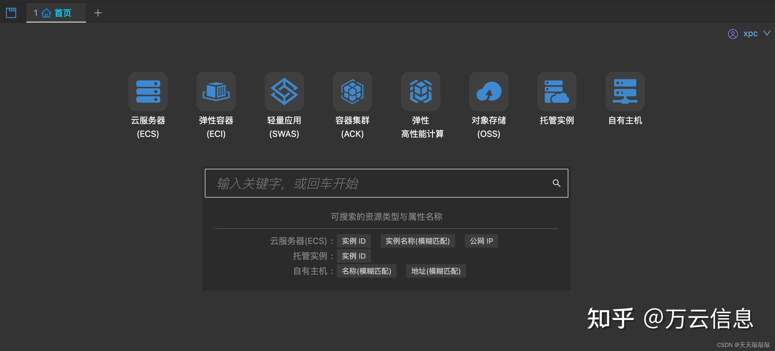 阿里云服务器部署搭建流程详解 - 知乎