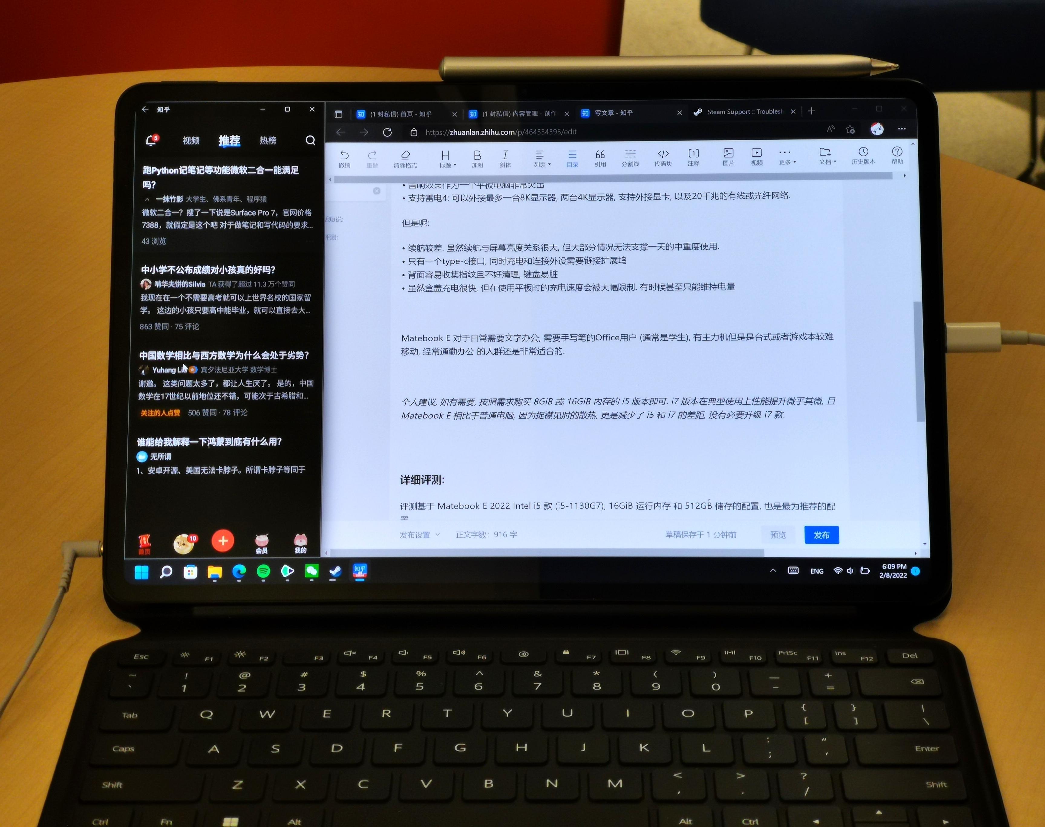 華為matebook e 2022 評測 -- 貌似 似曾相識? - 知乎