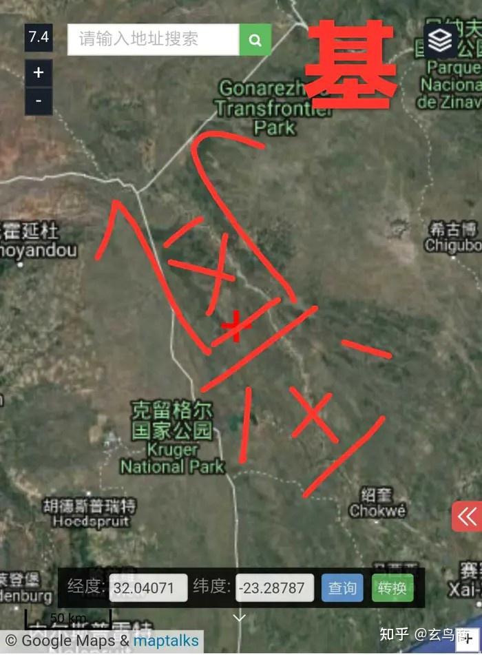 山海经之基山、猼訑、[尚/鸟][付/鸟] - 知乎