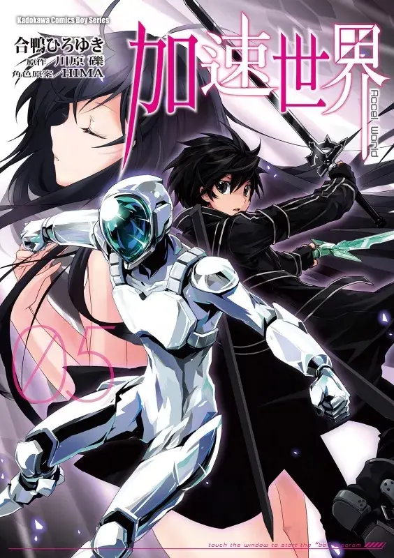 由 刀剑神域 开始 燃烧十七年的 艾恩格朗特 狂想 知乎