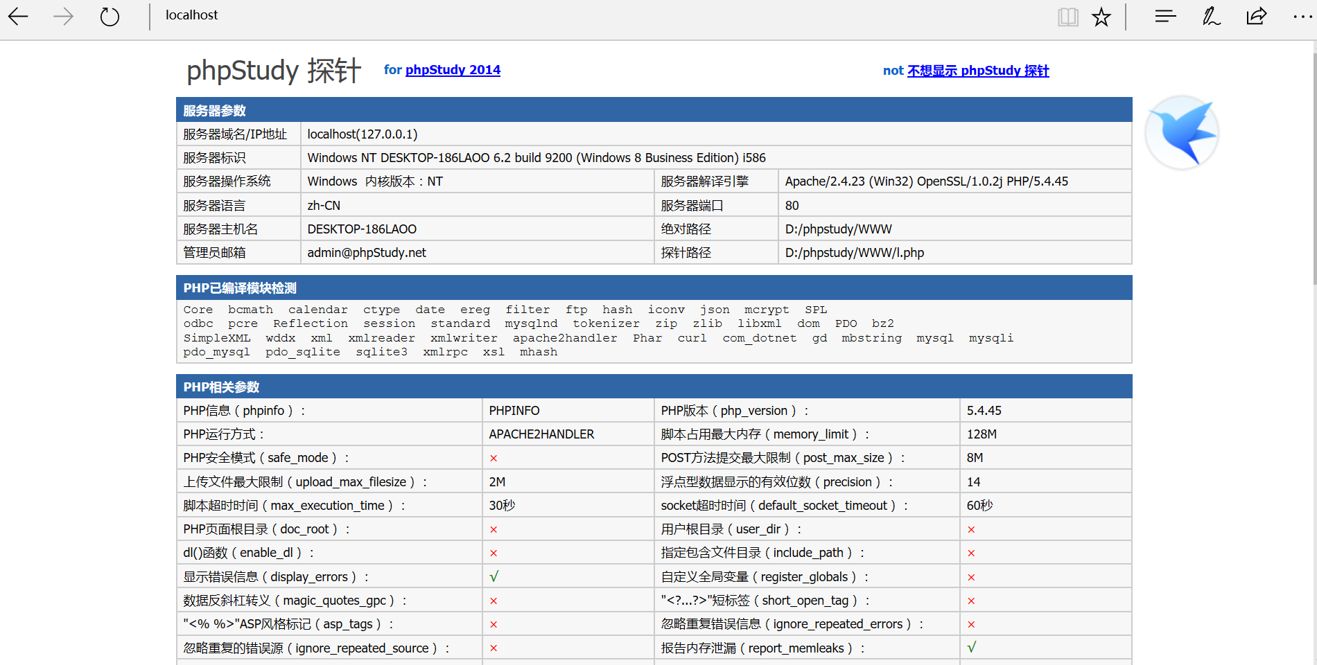 Windows dvwa 