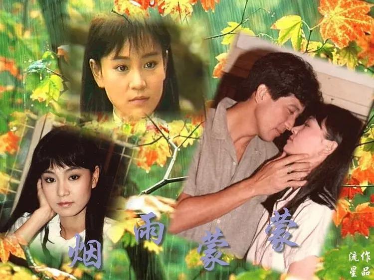 台湾老剧烟雨蒙蒙被仇恨摧毁的世界唯有用爱来重建
