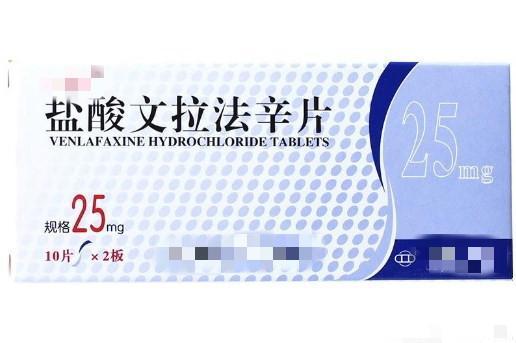 利奈唑胺,亚甲蓝,硫利达嗪等