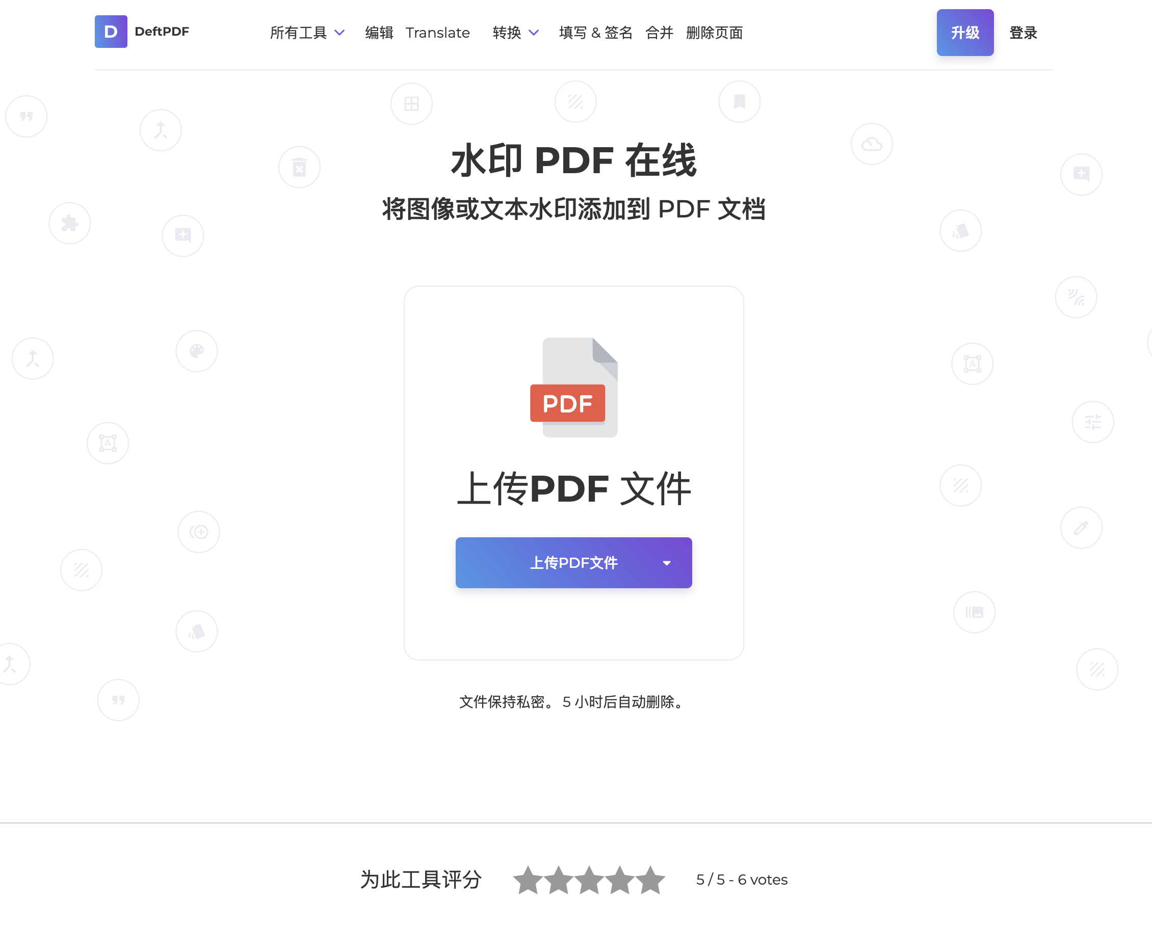pdf-7