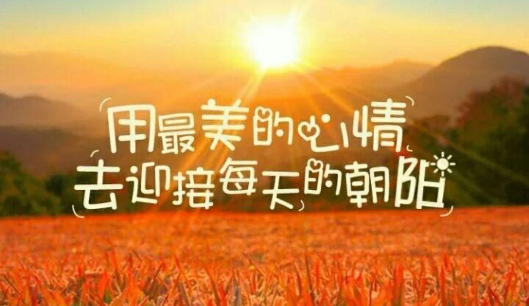 善待自己才是最好的浪漫!