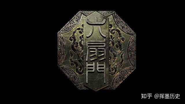 明朝六扇门是真实存在的吗?权力有多大? - 知乎
