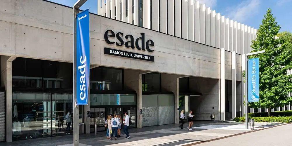 esade商学院