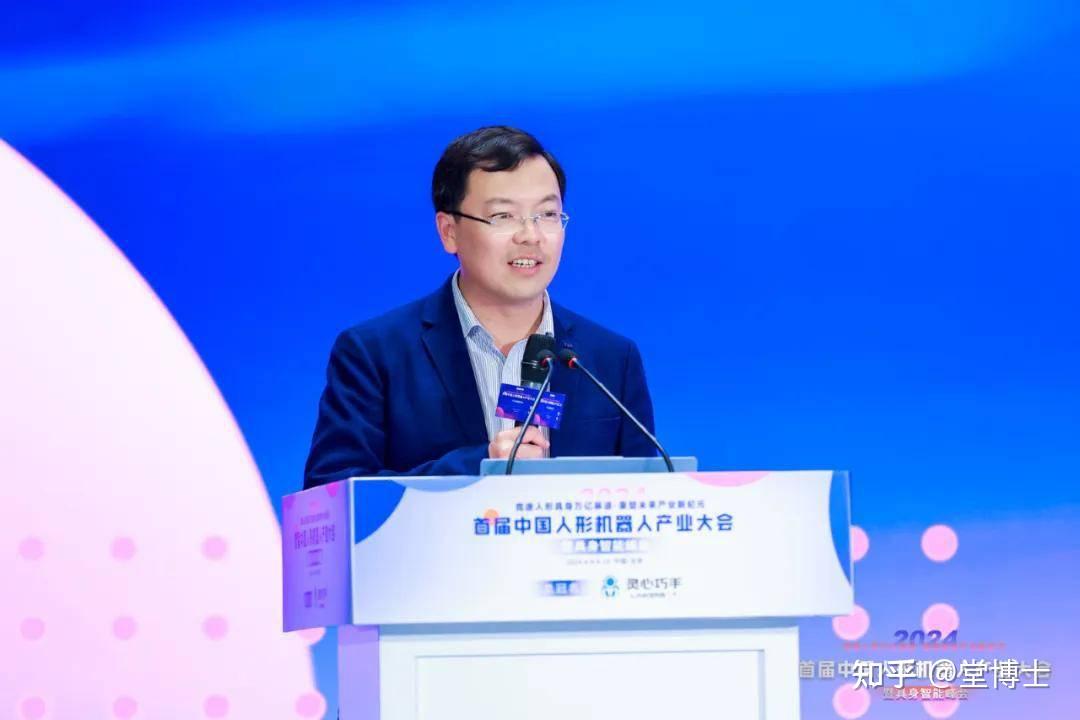 竞逐人形具身万亿赛道记首届中国人形机器人产业大会暨具身智能峰会