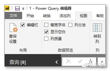 数据可视化之powerBI基础(十六)PowerQuery的这个小功能,让你轻松发现数据质量问题 数据可视化之powerBI基础(十六)PowerQuery的这个小功能,让你轻松发现数据质量问题