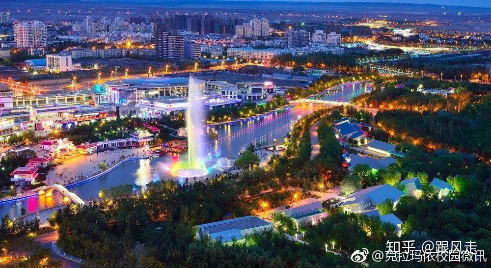 一、克拉玛依市基本情况