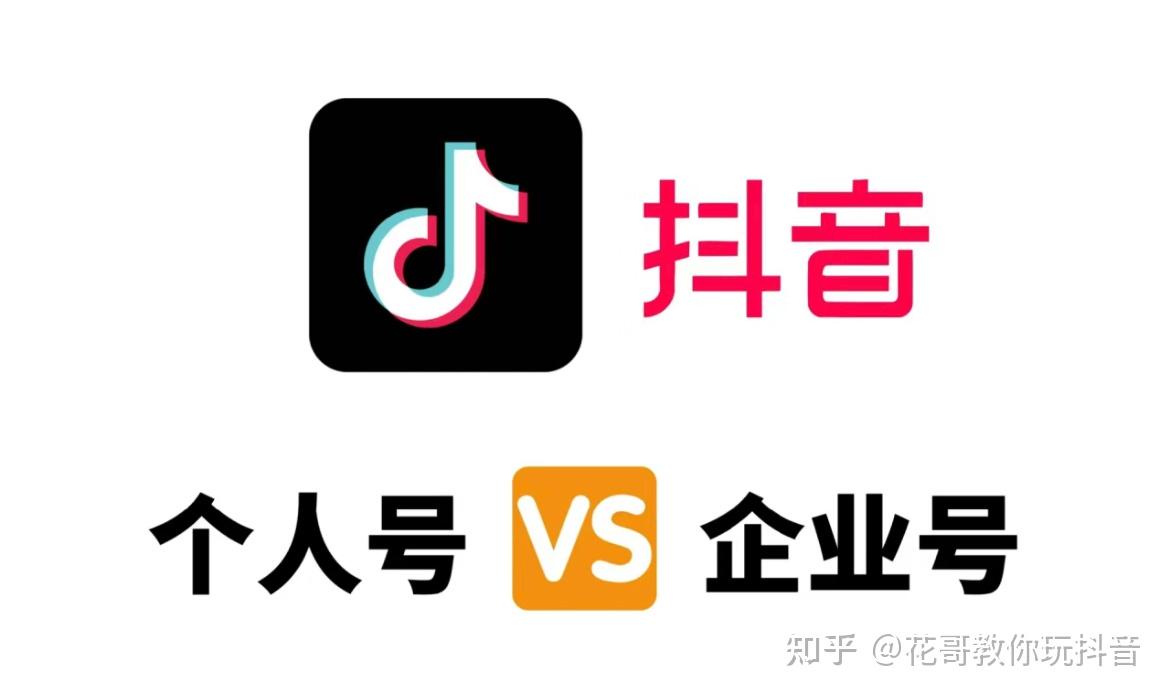 抖音大logo是谁图片