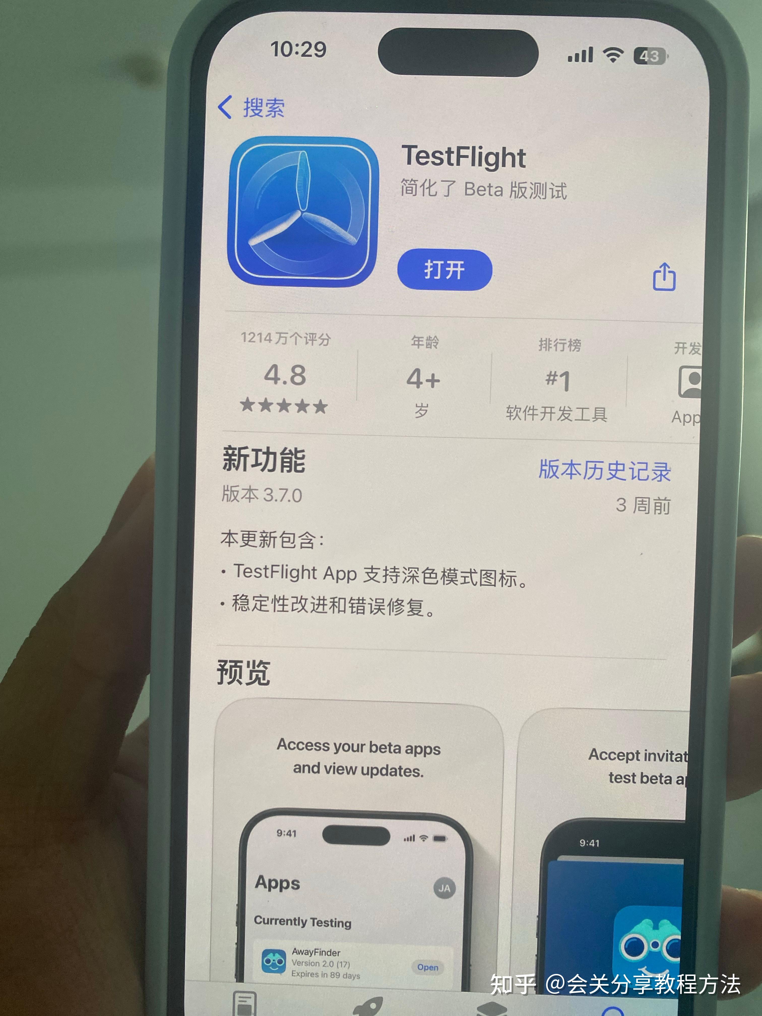 机器人波波testflight兑换码，testflight机器人bo bo兑换码