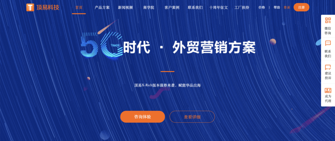 孚盟CRM系统怎么样？孚盟外贸软件系统如何收费？ - 知乎
