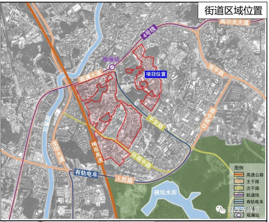 龙华观澜横坑鸿荣源旧改专规草案出炉建面超275万平米