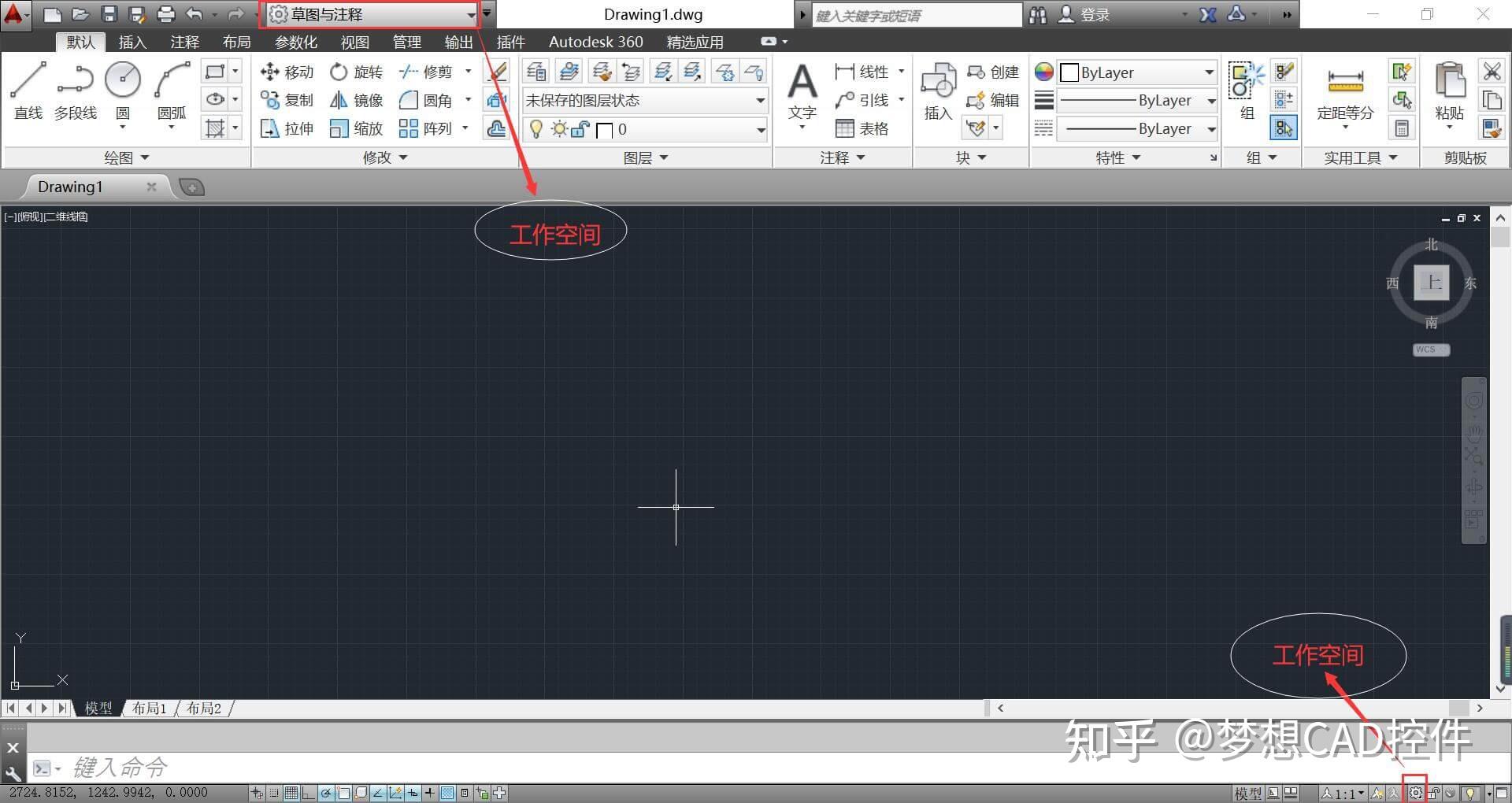 AUTOCAD 