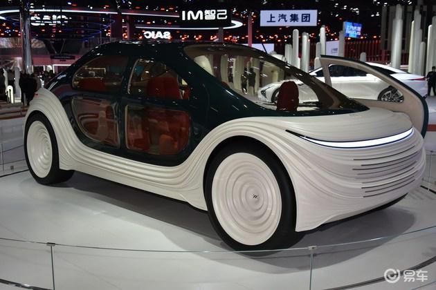 2021上海车展实拍智己无人驾驶概念车airo