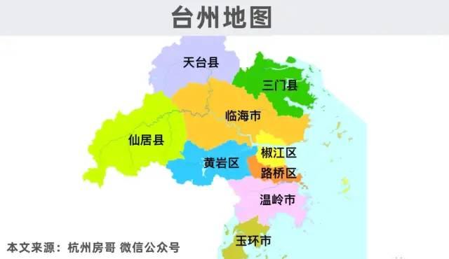 台州规划升级,撤市设区,台州楼市有救了