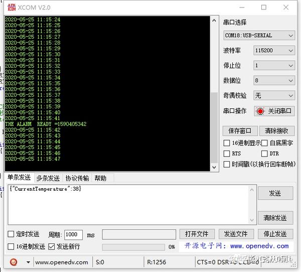 Stm32 rtc 