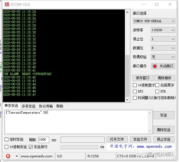Stm32 rtc 