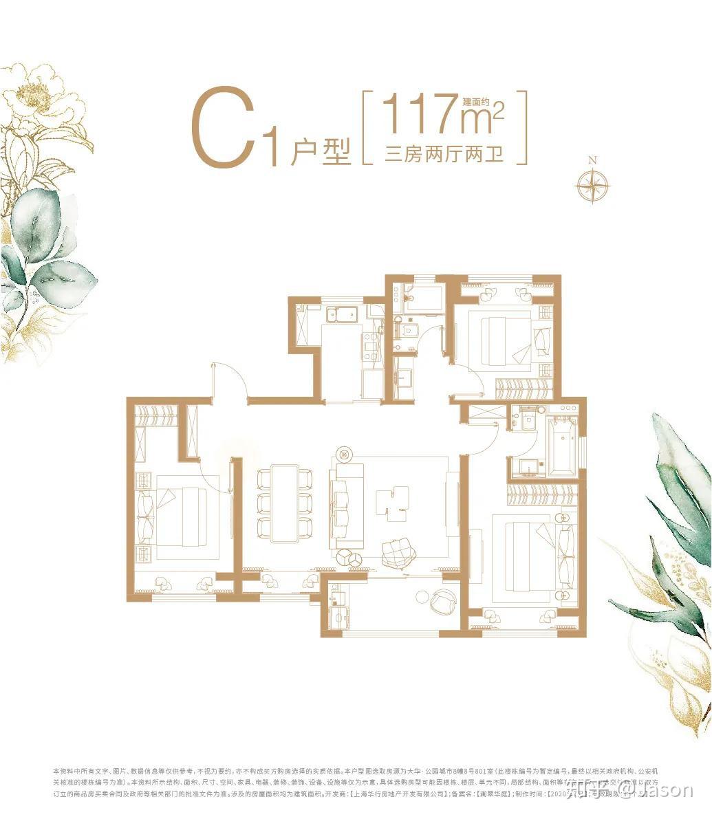 验资开启！「大华公园城市」二期三期2-4房户型图曝光 - 知乎