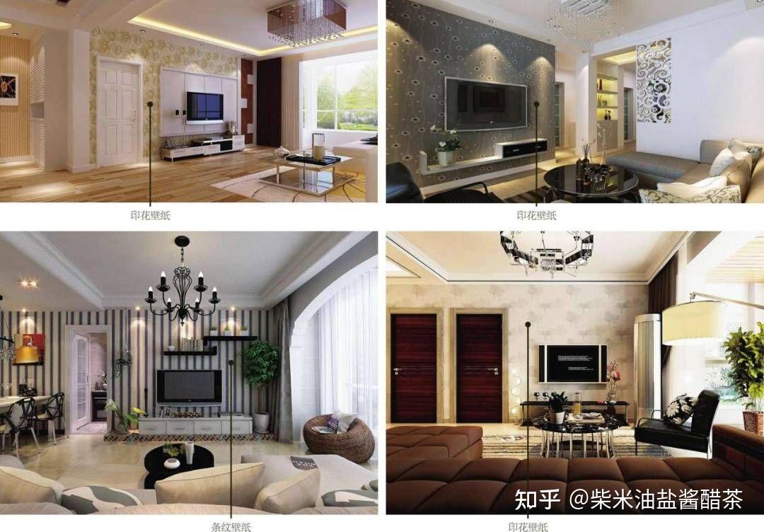 家装参考设计图 - 知乎