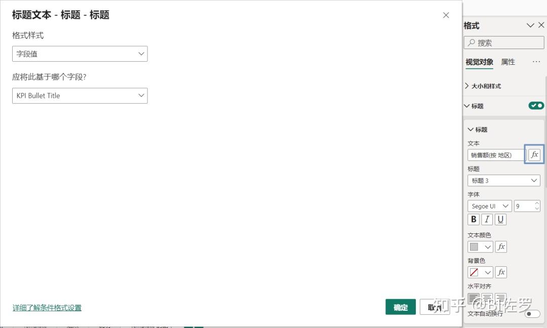 powerbi