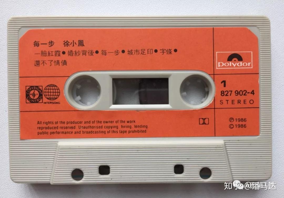 香港歌后徐小凤 城市足印的每一步 - 知乎