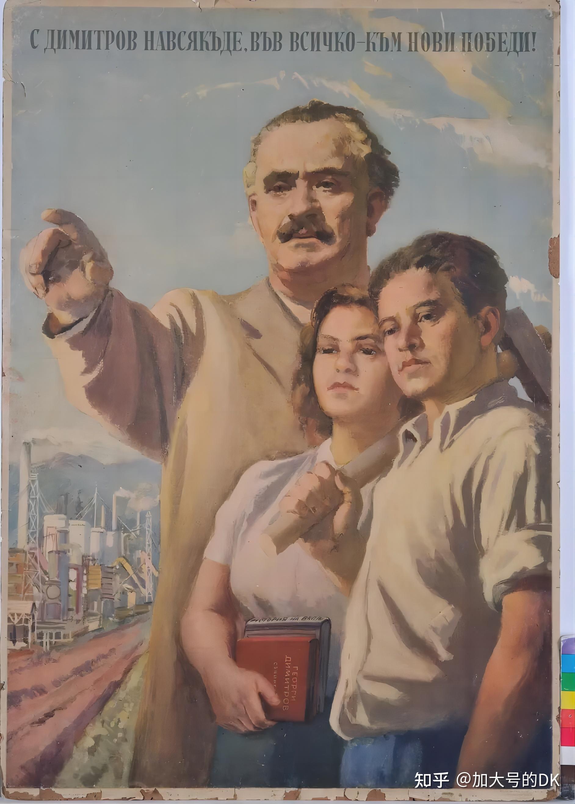 在季米特洛夫领导共产国际后,大力改进了共产国际的工作:解散了地区局