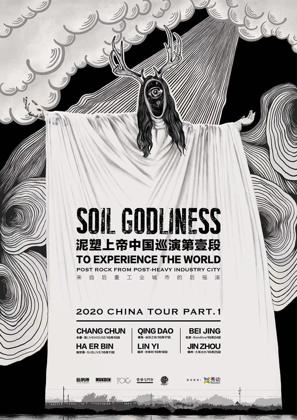 来看一周速报:    惘闻发布新专辑首支先行单曲 据称这是惘闻新专中