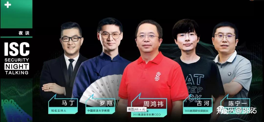 古河,主持人:马丁,360集团手机卫士事业部高级总经理:陈宁一本期嘉宾