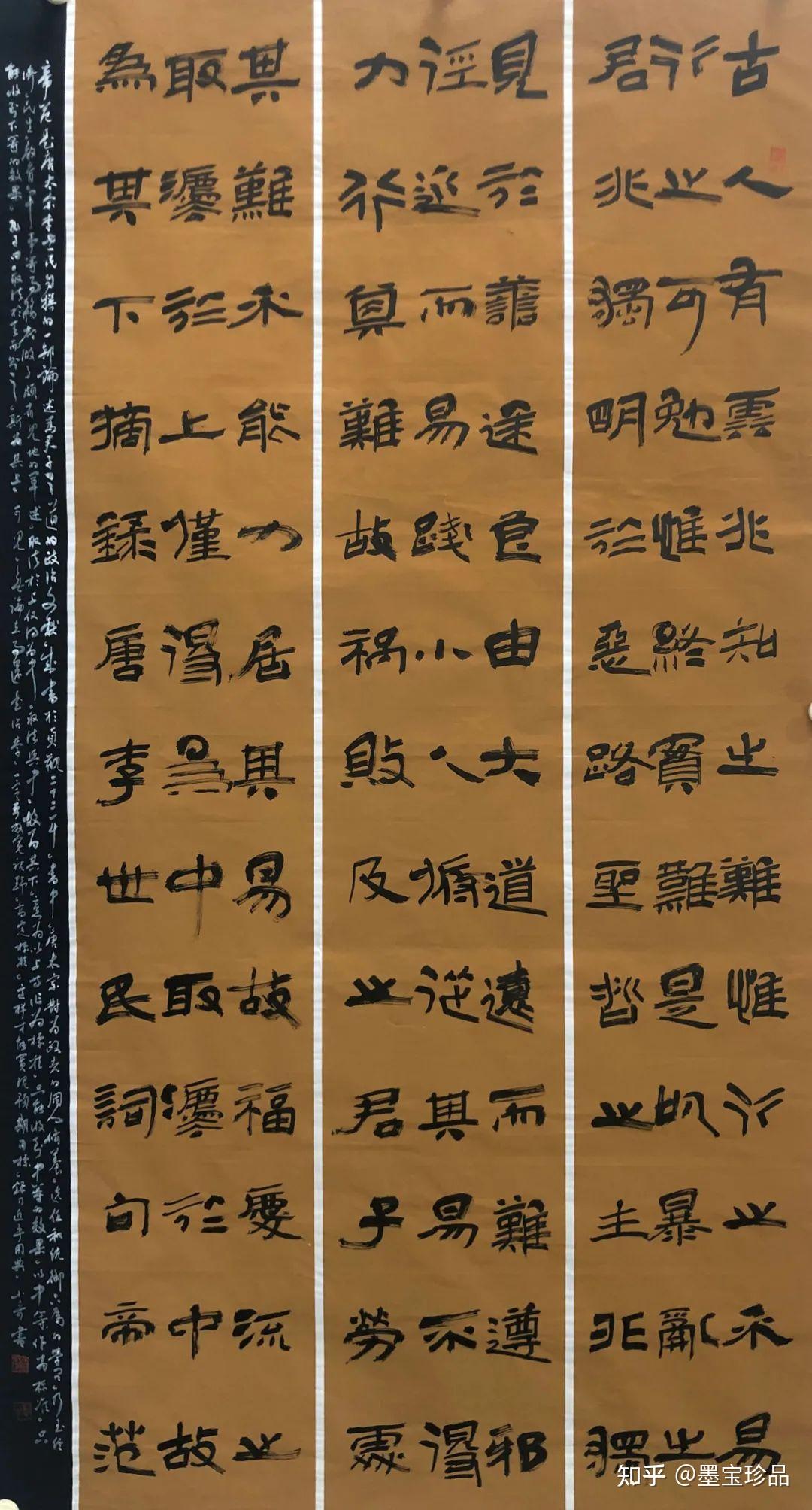 陈小奇福虎迎春丹青贺岁全国优秀书画名家作品展