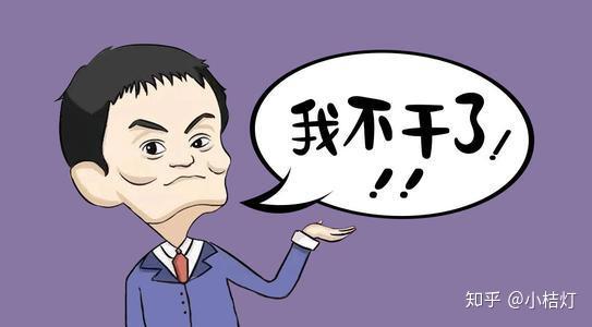 坚持不到两年,毅然决然的辞掉了工作,又回到了舒坦的日子.