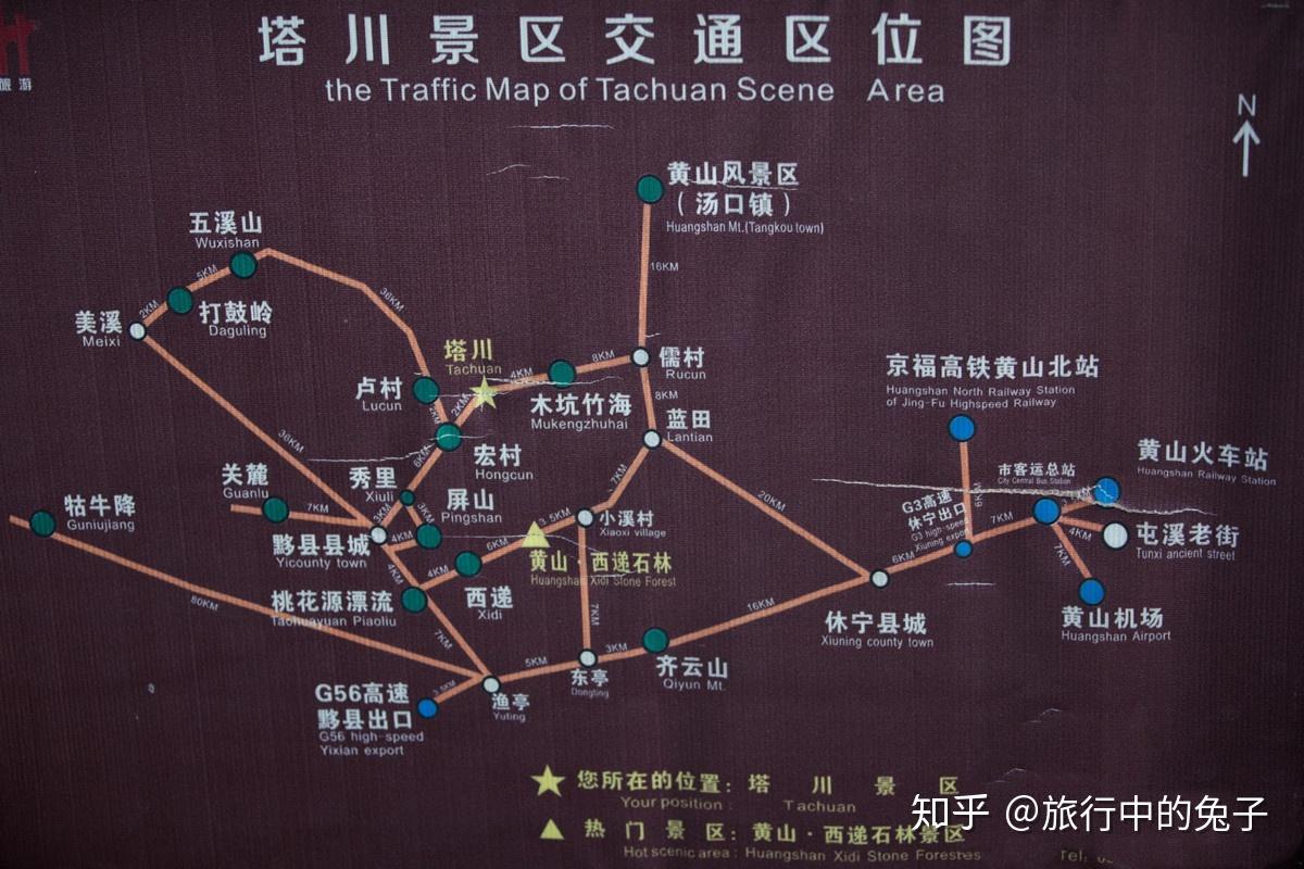 塔川一个靠近宏村与九寨沟并称为中国最美秋色的皖南古村落