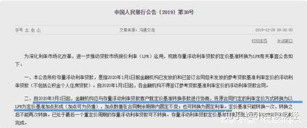 2016年7月贷款基准利率_2014年5月贷款基准利率_短期贷款利率6个月至1年