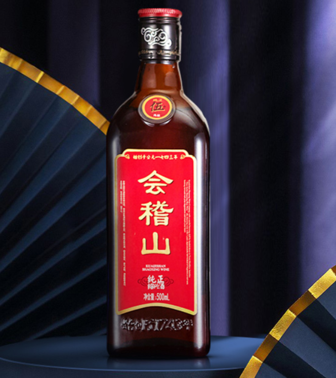 4,会稽山 绍兴黄酒