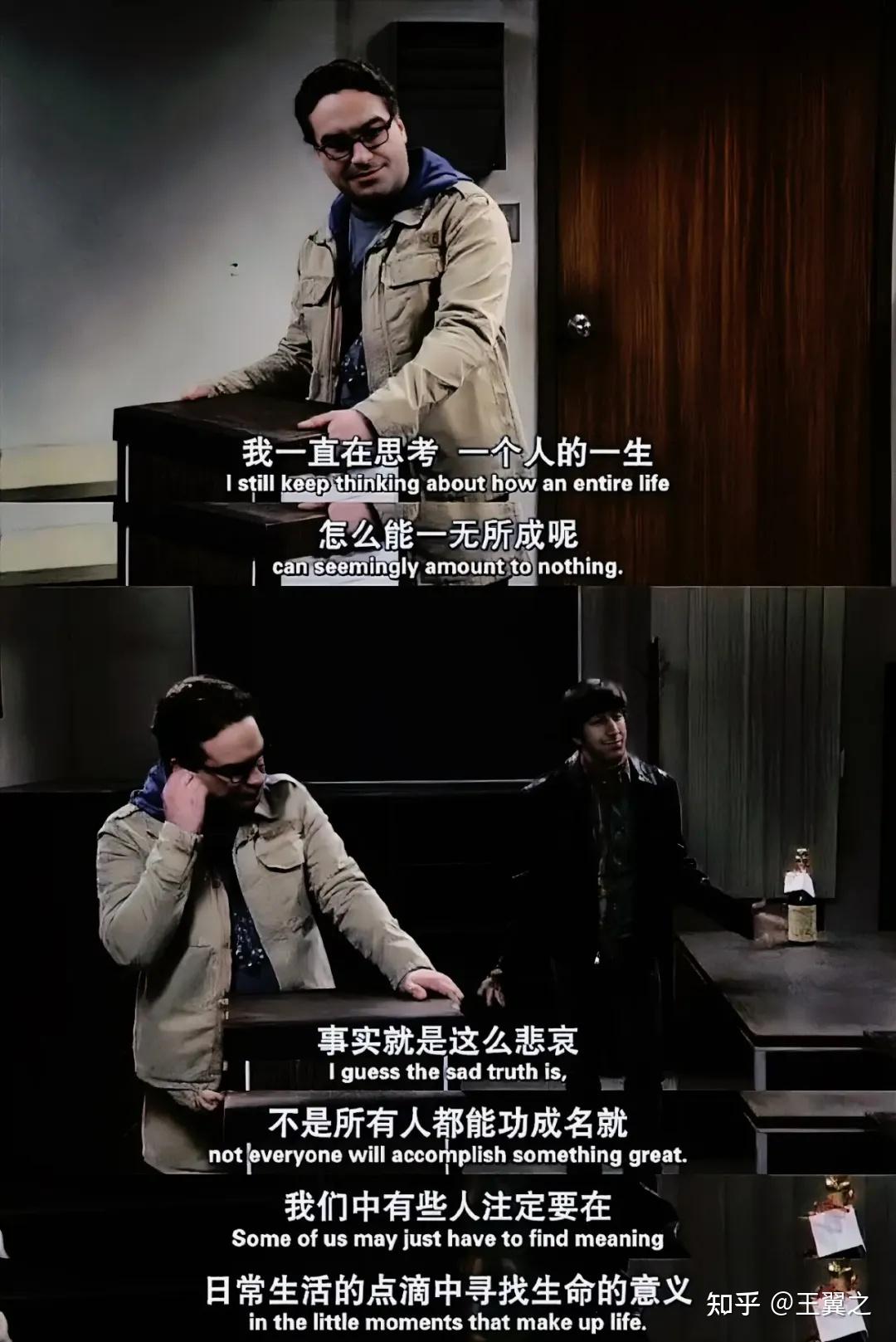152.蜕变丨你我注定要在琐碎中寻找快乐 - 知乎