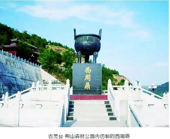 商周文化名城 针灸鼻祖故里——灵台 - 知乎