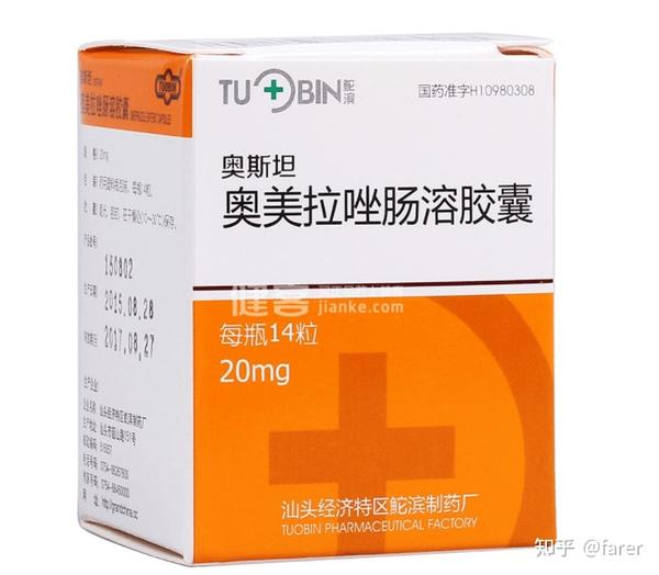 常见的5种胃药，怎么吃才有效？ - 知乎