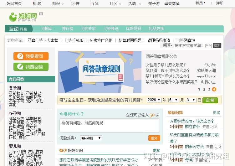 搜狗问问搜索引擎在哪=搜狗问问app官方下载
