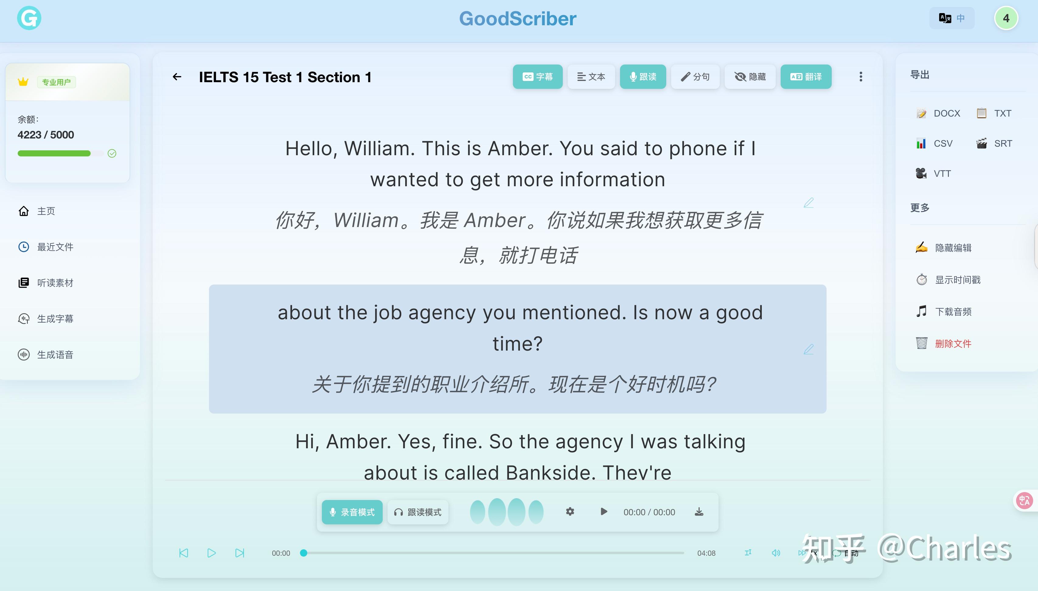 分享一个免费的外语口语跟读网站 - 知乎