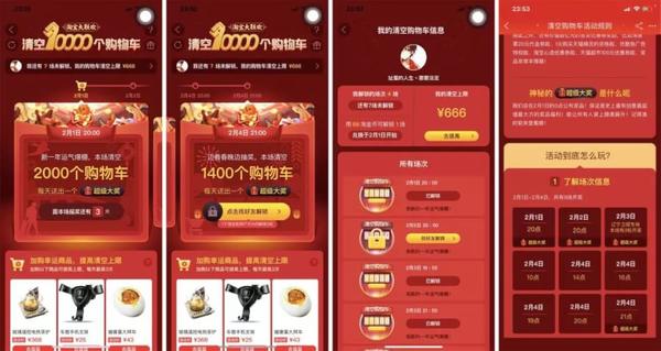 翼支付免费下载安装_翼支付免费下载安装交生活费_翼支付免费下载