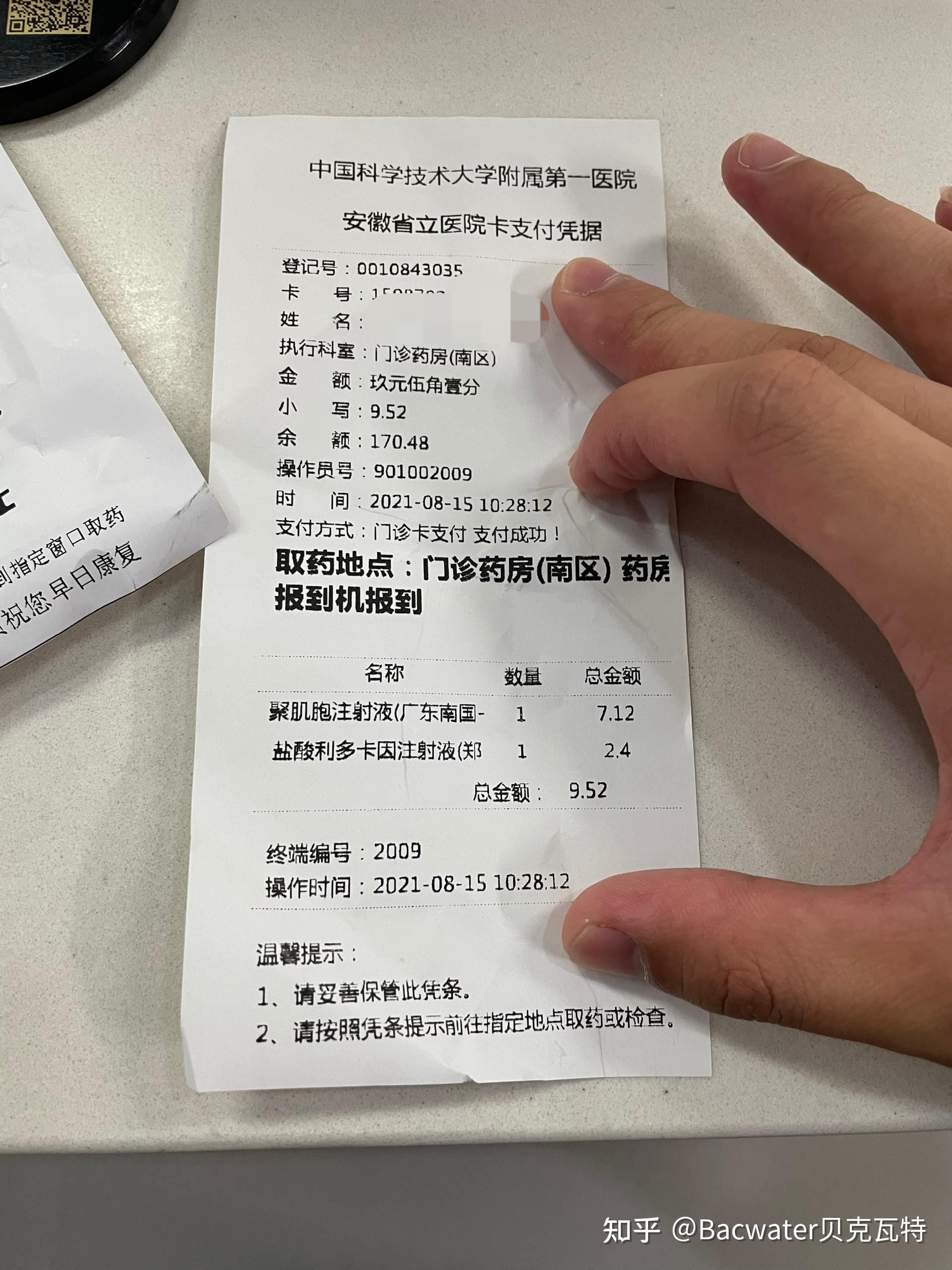 1920_2560竖版 竖屏