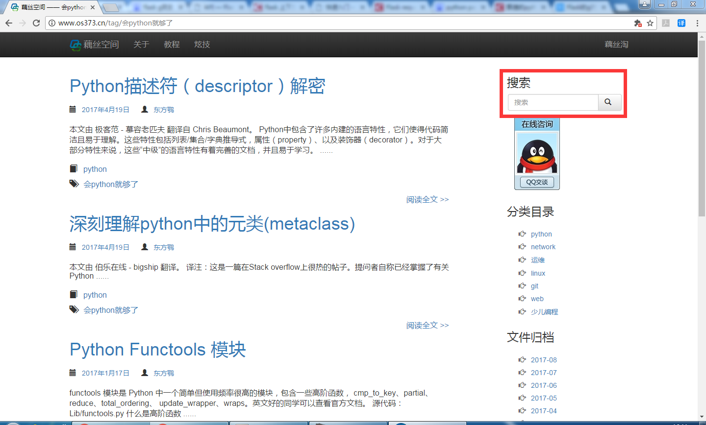 关于 flask g 全局变量的简单用法 知乎