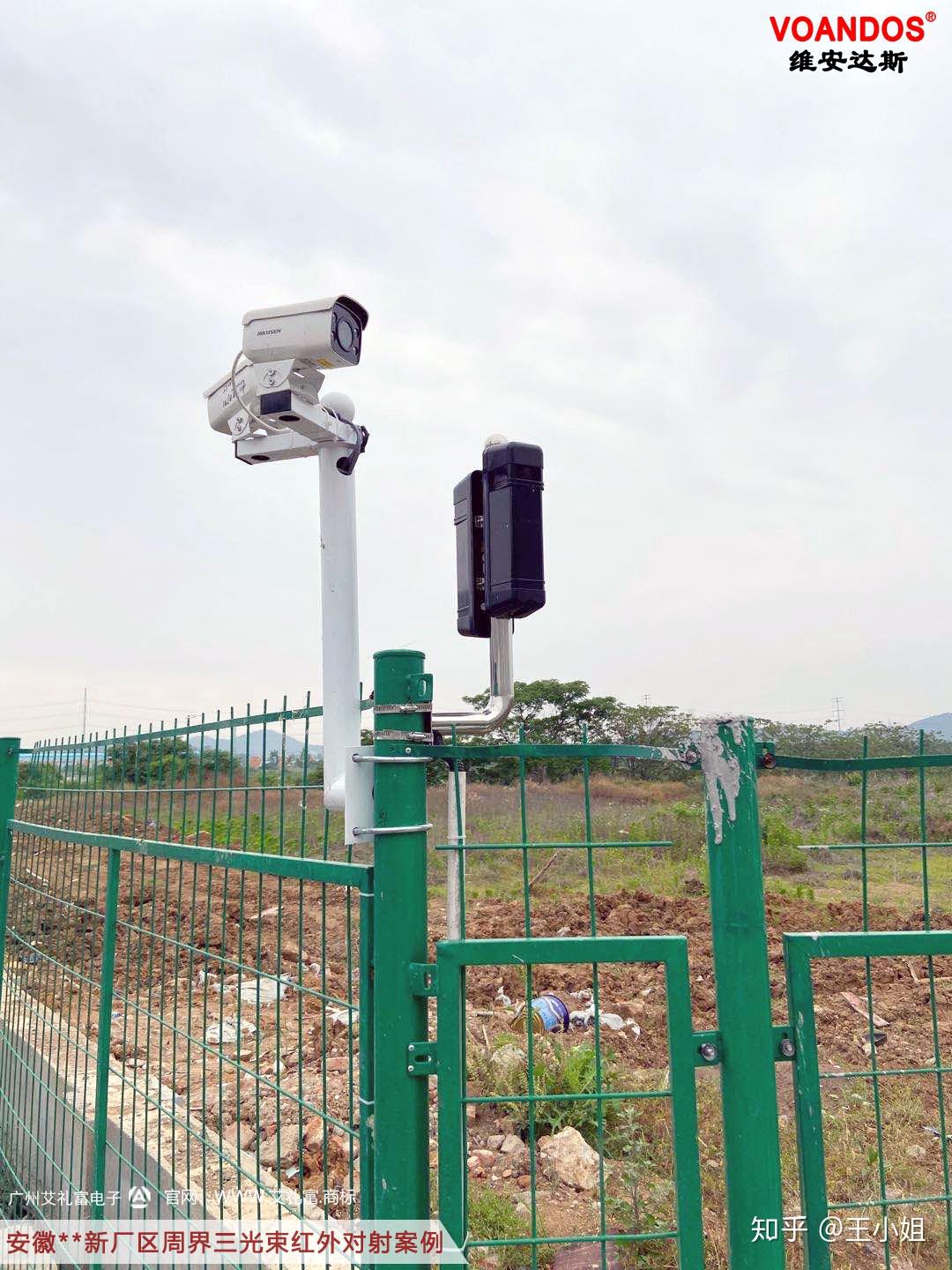 广州艾礼富电子三光束主动红外入侵探测在某厂区周界的应用案例