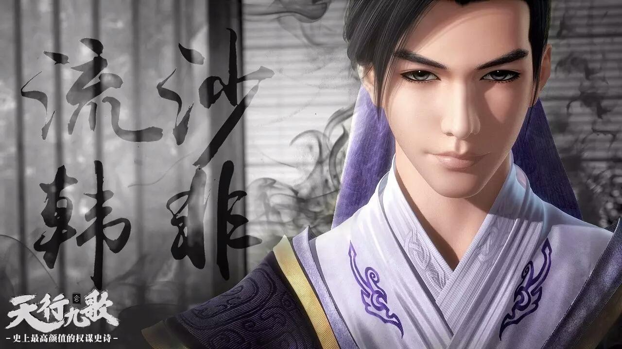 动漫壁纸&美图 | 天行九歌 - 知乎