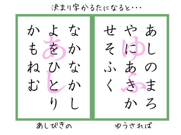榻榻米上的格斗技——日本传统桌游“歌牌”怎么玩? - 知乎