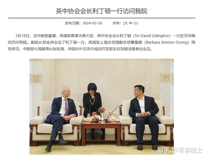 英国王室大瓜后劲十足凯特王妃失踪动摇朝鲜半岛局面