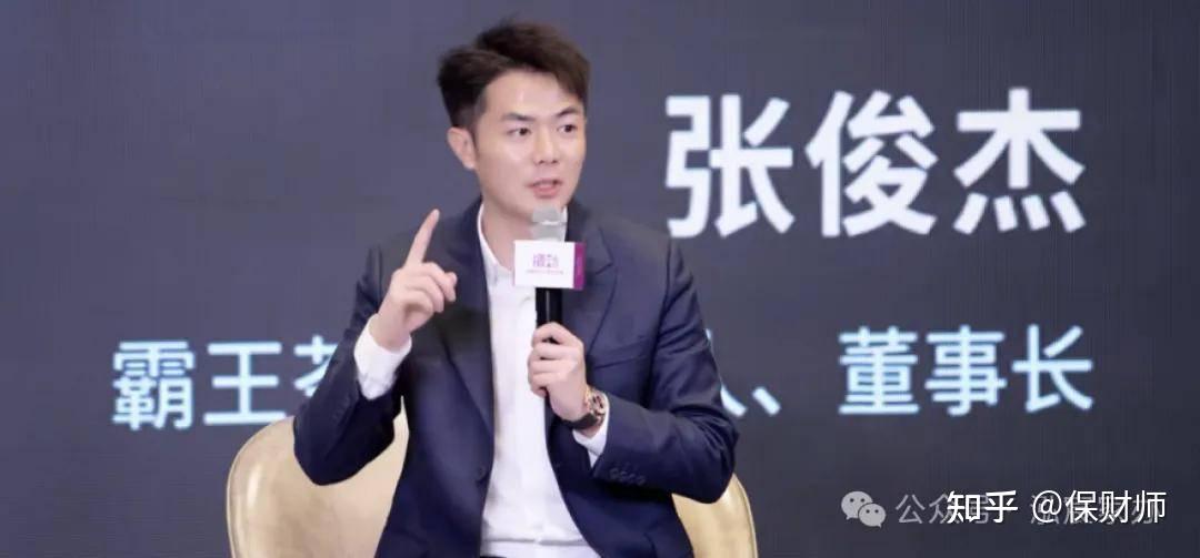 “霸王总裁”迎娶“光伏千金”:一场600亿联姻背后的家族财富棋局 - 知乎