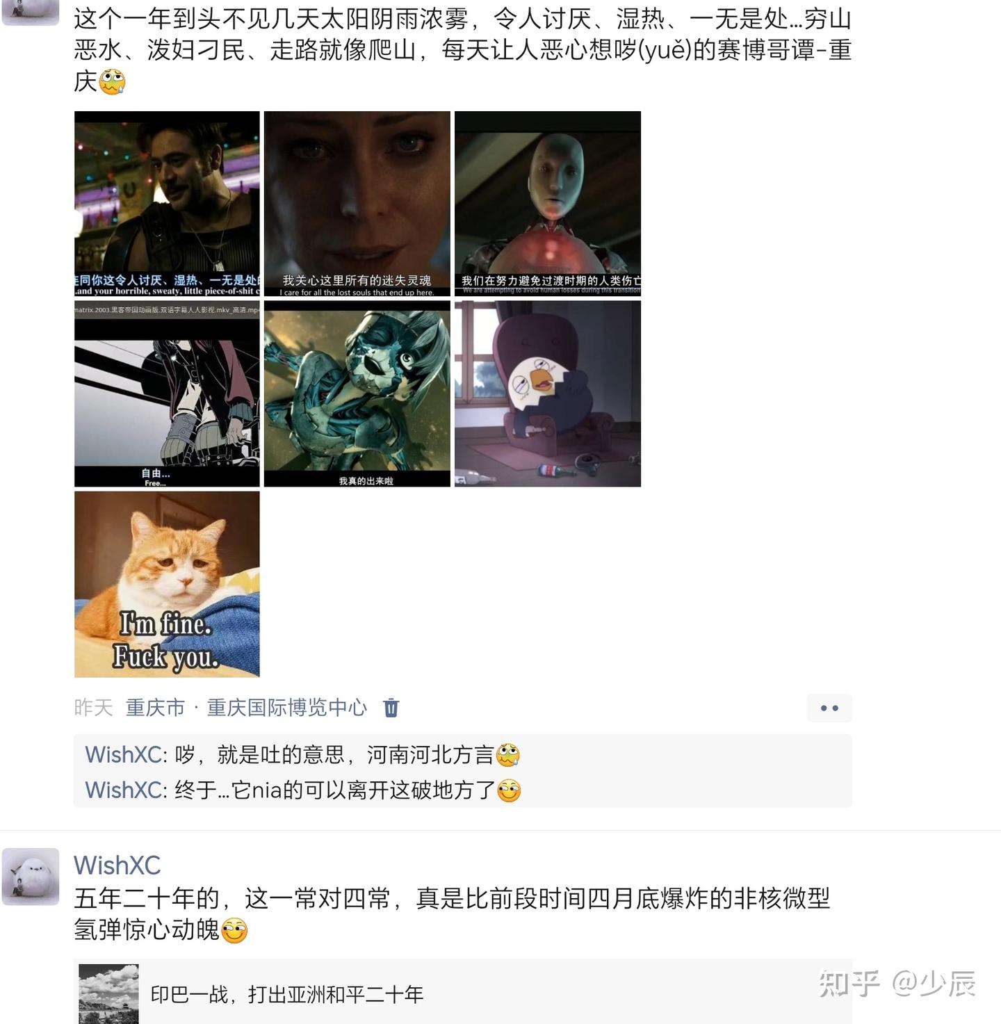 这次封锁不了，必须躲.还好世界安全了- 知乎